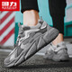 Huili National Trend Zapatos casuales Sports Sports Shops Sports Shoes Versátiles de papá Hombres de moda.