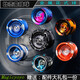 HKDA ghost hand yo-yo metal fancy competition YOYO high competition sleep extra long alloy yo-yo children's new model H3-sun black gold red 10 ropes