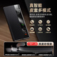 
Hongyu SF Express is suitable for Huawei Mate70Pro+ mobile phone case mate70 cowhide leather new full-inclusive anti-fall genuine leather magnetic flap leather case smart window high-end business protective case [Osidian black] Upgraded top layer cowhide intelligent magnetic flap leather case Huawei Mate70 Pro+