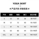 Tidegao Yoga Wear Women's Spring and Autumn New Long-Sleeved Sports Suit Fitness Pilates Training Large Size Top Running Ivory White + Khaki M 90-105Jin Jin is equal to 0.5 kg