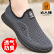 老人头（LAORENTOU）男鞋2024新款夏季飞织网鞋男一脚蹬休闲运动鞋透气跑步鞋男 15922黑色 41