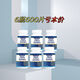 
[Black Friday] Genuine colostrum immunoglobulin resistance to poor immunity and illness, sympathy for weak people Official authentic/strong immunity 3 bottles 300 tablets [improved packaging]