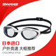 SWANS outdoor racing goggles swimming goggles women's coated swimming goggles equipment anti-fog waterproof high-definition large frame swimming goggles for men flat-black