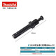 
MAKITA round handle four-pit electric hammer to electric drill chuck impact drill chuck head electric hammer connection rod conversion joint two pits and two grooves chuck attachment [connecting rod] D-14087