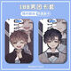 
188 Men's Group Series Li Yujian Sui Ying Why Song Juhan Student Campus Card Set Danmei Access Control Card Lanyard Girl 188 Men's Group-W13882 Li Chengxiu Bus Card Set [Send Long Lanyard]