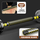 Huaya (HUAYA) Dumbbell Men's Barbell Set Adjustable Environmentally Friendly Glue Hand Bell Yaling Home Sports Exercise Fitness Equipment 20 Jin [Jin equals 0.5 kg] (10kg each left and right) + connecting rod