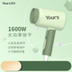 Yongri Portable Sèche-cheveux à haute puissance pour séchoir de cheveux de dortoir à la maison Haule Température constante Sécheur de cheveux Yongri 6629 1800W