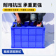 新诺达加厚塑料周转箱大号长方形快递框带轮服装厂储物收纳胶箱带盖货筐 830*570*510【带轮无盖】 默认蓝色（红/黄/白/绿需备注）