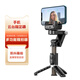 Aosu Pantai Selfie Stick Mobile stabile Panorama-Automatik nach Anti-Sharp-Handheld-Gesichtserkennung Multifunktion Live 360-Grad Automatikrotation Füllung Light Stative Artefact Q18 [Ausgestellt im nächsten Lagerhaus]