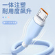 Aihaozhe Android Data Cable 6A Super Fast Charging Micro USB Mobile Phone Charging Cable Suitable for Huawei Vivo Xiaomi Meizu Honor OPPO Samsung Universal Micro-USB Blue Silicone 120W Super Fast Charging Matte Smooth Texture 1.5 Meter Soft Light Breathing Lamp