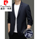 
Pierre cardin long-sleeved suit men's 2025 autumn new color top coat men's business versatile casual loose small suit needle 12398 Navy XL