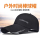 Pengjing men's sun protection baseball cap Korean style casual trendy outdoor autumn and winter middle-aged peaked cap summer sports fishing cap khaki