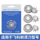 飞科剃须刀头刀网FR6刀片FS330 FS871 FS719 FS711FS875 飞科fr6刀头 3刀3网【3个装