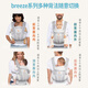 【7新】ergobaby美国二狗背带婴儿背带柔软breeze舒适透气新生儿四季通用抱娃神器