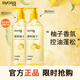 SIYU (SYOSS) SHAMPOO Fresh Grapefruit Oil-Control Shuffy Shampoo 680ml *2 Shampoo refrescante del cuero cabelludo anti-dañado