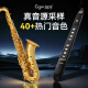 Top 10 Marken von elektrischen Saxophonen für Anfänger spielen Level Electric Saxophon Flöteninstrumente für ältere und ältere Feiertagsgeschenke