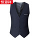Hengyuanxiang Spring and Autumn New Fashion Men's Suit Vest Slim Vest Men's Vest Korean Style Horse Clip Fashionable Navy Blue Vest Single 2XL 140Jin [Jin equals 0.5 kg] If you are fat below, you can take a larger size