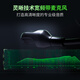 Razer Tornado Black Shark V2 Extreme Edition Wireless Bluetooth Headset Gaming Headset Headset Three-mode Connection Passive Noise Reduction Delta EQ Adjustment CSGO Chicken Play