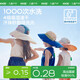 kocotreekk tree children's sun protection hat big brim neck protective cape hood summer outdoor seaside sun hat baby sun hat thin style
