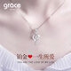 Grace Girl Platinum Cupid Diamond Necklace Women's Light Luxury Platinum Pendant Love Collarbone Chain for Girlfriend Chinese Valentine's Day Gift Platinum Diamond Cupid Necklace + Light Luxury Gift Box