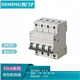 Siemens mini circuit breaker air switch 5SL6210/6216/6220/6225-7CC 2P400V6kA 5SL62507CC 5SL6 C50 2P