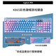 Logitech K865 Wireless mechanischer Tastatur Bluetooth-Tastatur 104-Key-Keyboard-Spieltastatur in der Tastatur (K845 Upgrade) Daily Business Office-Tastatur K865 Blue-Blue Aphrodisiac Keycap