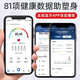 Body fat scale Smart Bluetooth Home Weight Scale Body Fat Scale Special Human Body Fat Scale Weight Weight Weight Loss Accurate Small Electronic Scale Weight Body Fat Scale Bluetooth [Rechargeable] Body Fat Scale/Black