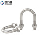 Guwanji U-bolt 304 stainless steel U-shaped screw nut set U-shaped pipe clamp buckle screw fixed buckle M8x33 2 sets