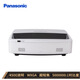 Panasonic PT-GMW451C ultra-short throw LCD laser projector office conference projector training and teaching (laser light source 4500 lumens WXGA)