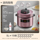 Midea Electric Plicor 5L Домохозяйство 5-8 человек 5-8 человек. Двойной валочный пузырь.