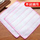 Kitchen cotton gauze dishcloth fiber absorbs water and does not stick to oil cleaning rag dish towel bulk scouring pad scouring pad 3 pieces