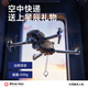 鹏翼P7 MAX无人机航拍高清大型专业GPS返航三轴防抖云台成人带屏遥控飞机内置升降避障 P7 MAX无避障版+触屏遥控+8K夜景镜头+空投 单电套餐【续航45分钟+随心换】