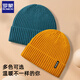 Romon knitted hat for men and women in autumn and winter, outdoor cycling windproof and coldproof ear protection cold hat, versatile woolen hat