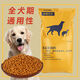 What kind of large package 100 Jin Jin is equal to 0.5 kg Cheap universal dog food large package 40 Jin Jin is equal to 0.5 kg All breeds of adult puppy food pet food nutrition 50g 80 Jin Jin is equal to 0.5 kg Pure food