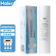 Haier Wasserreiniger Filterelement HRO5011/5010/5012A/5016/5015/5007-5 ACTORATION COOCKOSMOSMOSMEISMEMBRANT HRO5011A-5Z-Filterelement 1235 Filterelement