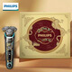 Philips (Philips) Electric Shaver S9889 Dragon Year Limited Новый год подарки Барбол