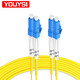 YOUYSI fiber optic jumper single-mode dual-core telecommunications grade SC-SC fiber optic jumper 3 meters single-mode dual-core LC-LC 35 meters