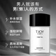 Ding Jiayi (Tjoy) Herren lebenswichtige Feuchtigkeits -Essence -Lotion Feuchtigkeitsspenstige Gesichtscreme 100G Feuchtigkeitsfeuchtigkeit und feuchtigkeitsspendende Hautpflegeprodukte für Männer für Frauen