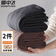 Schnee fliegender Schnee fliegend Schnee fliegt 9A Antibakteriell 100% Wollhose Herren Winter hoher Taille Basi