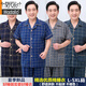Modal cotton pajamas for men, middle-aged and elderly short-sleeved trousers for spring and summer plus fat plus large size men's cardigan home furnishing 687-3 (short/sleeved long/trousers) XXXL (recommended 170-190Jin [Jin equals 0.5 kg])