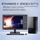
Lenovo Yangtian T4900K Commercial Office Computer Desktop 2024 14th Generation i7-14700 Industrial Control Host Full Set Upgrade ZL11C Host + 27.0 Ultra-Clear 2K Monitor 32G Memory 2T+512G Solid State 1050Ti-4