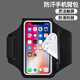 Raft core running arm bag for men and women outdoor sports fitness arm cover 6.8 inches can be placed in airpods universal mobile phone arm bag classic black 5 inch small