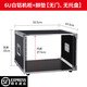 Aoyanlai 4U/6U/8U/10U amplifier cabinet KTV audio equipment simple chassis mixer shelf 6U white aluminum cabinet front door one pallet double iron pillars