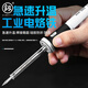 Fukuoka Tools soldering iron high power industrial grade long life household portable anti-scalding 60W