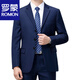 ROMON suit men's spring and autumn two-piece suit business professional formal suit middle-aged and elderly father's suit jacket 8810 Navy (two buttons) Four Seasons No Slit 175A 92A Recommended weight 140-155Jin Jin equals 0.5 kg