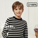 Hengyuanxiang cardigan pur garçon rond cou tirage pulvérisé pulltrait de taille moyenne pour enfants chauds chouchis pour bébé de base de bébé en noir et blanc 160