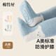 Mianzhuwu baby stockings warm and windproof spring and autumn newborn baby 0-3 months anti-slip sleep high floor socks combination 1 (white + light gray + sky blue) 3 pairs 6-12 months recommended foot length 10-12cm