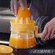 Hanxiao manual juicer small hand-cranked hand-pressed fried orange juice artifact original juice lemon orange squeezer two pack hand-cranked labor-saving juicer-orange