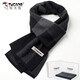 Woodpecker men's scarf winter warm thickened high-end cashmere scarf men's winter Korean version new birthday gift gift box ZMN-6768 gray