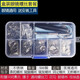 WEIZHUOLI repair tool set box glasses nose pad accessories small screw knife eyes sun frameless nut hat gasket screw set